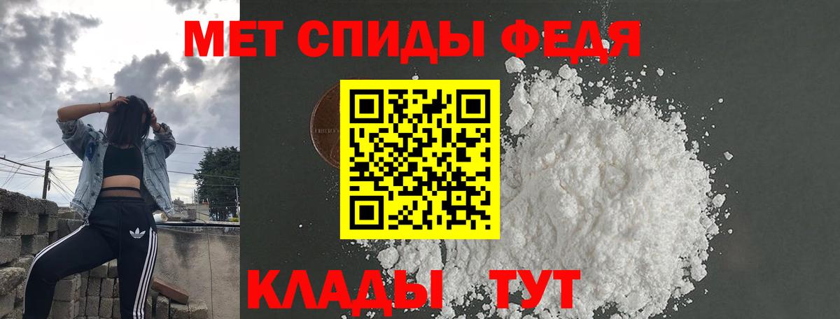 Ачинск  АМФЕТАМИН 97%  мега   Вход с VPN  АМФЕТАМИН 