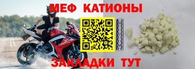 герыч Белореченск