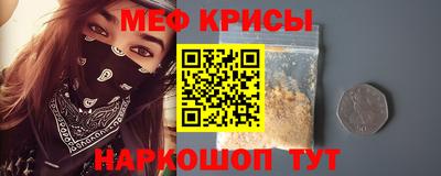 кокс Бердск