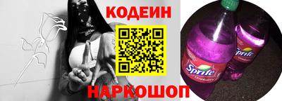 герыч Белореченск