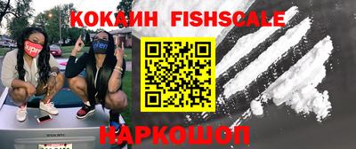 кокс Бердск
