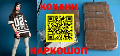 герыч Белореченск