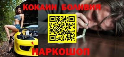 кокс Белорецк