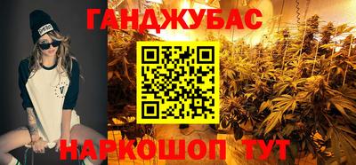 герыч Белореченск