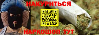 кокс Белорецк
