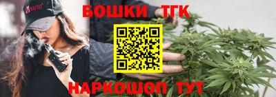 герыч Белореченск