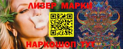 кокс Бердск
