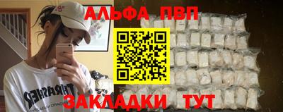 кокс Бердск