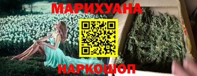 кокс Бердск