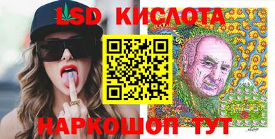 герыч Белореченск