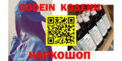 кокс Белорецк
