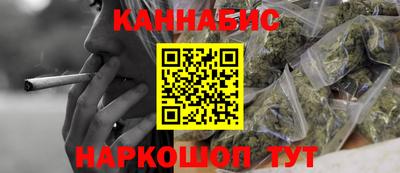 герыч Белореченск
