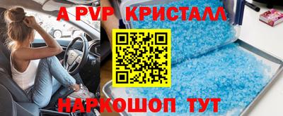 герыч Белореченск