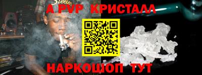 кокс Бердск