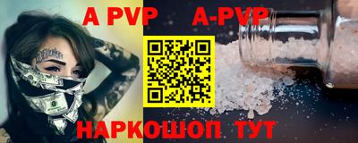 кокс Белорецк