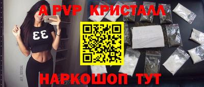 герыч Белореченск