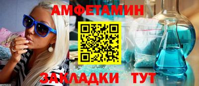 кокс Белорецк