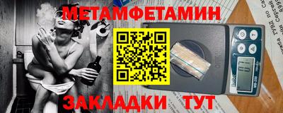 кокс Бердск