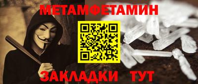 кокс Бердск