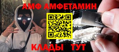 кокс Бердск