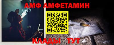 кокс Бердск