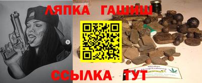 герыч Белореченск