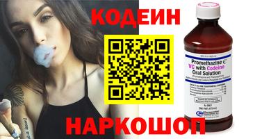герыч Белореченск