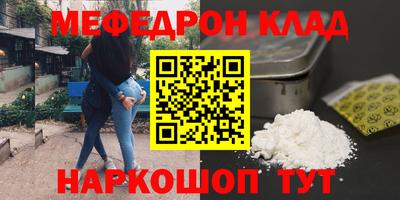 герыч Белореченск