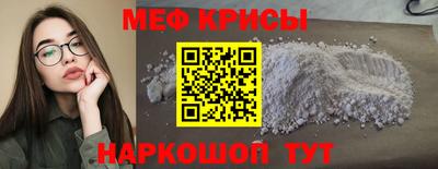 кокс Бердск