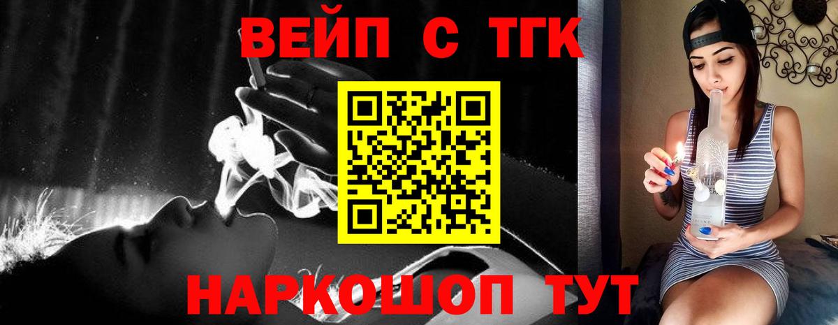 Дистиллят ТГК концентрат Ачинск