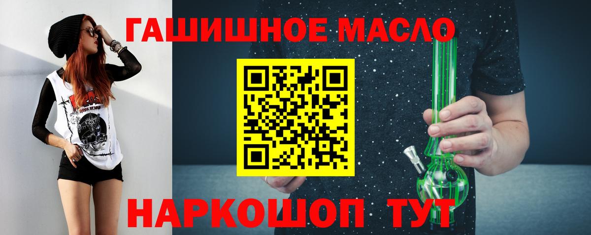 Мефедрон Ачинск