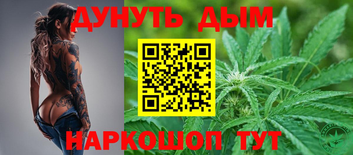 Марихуана тримм  Вход с VPN  Ачинск  Бошки марихуана VHQ  Бошки Шишки конопля 